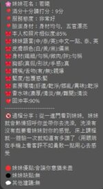 新竹定點茶-若曦/163/50/21/E