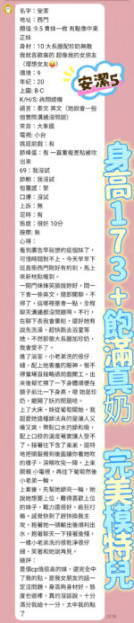 台北定點茶-安潔/173/52/19/C