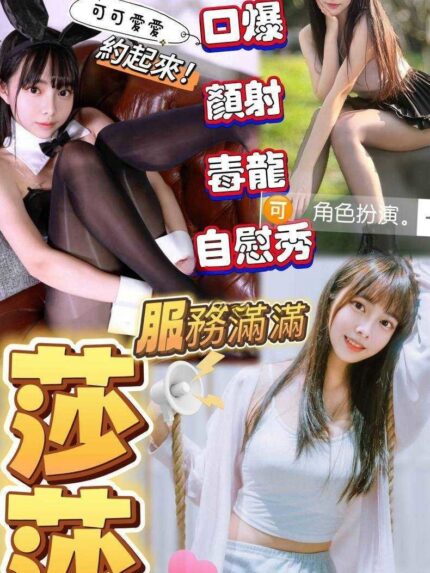 澎湖定點茶-莎莎雅/162/50/?/C