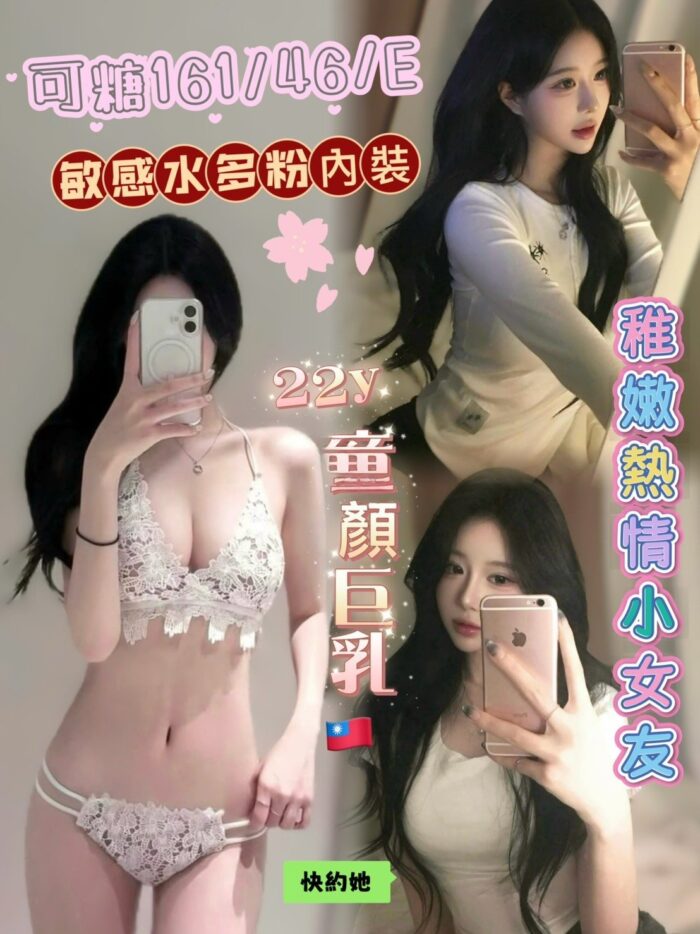 台南外送茶-可糖/161/46/22/E 台南外送茶-可糖/161/46/22/E