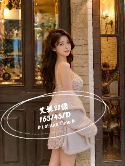 台北外送茶-艾妮/163/45/21/D