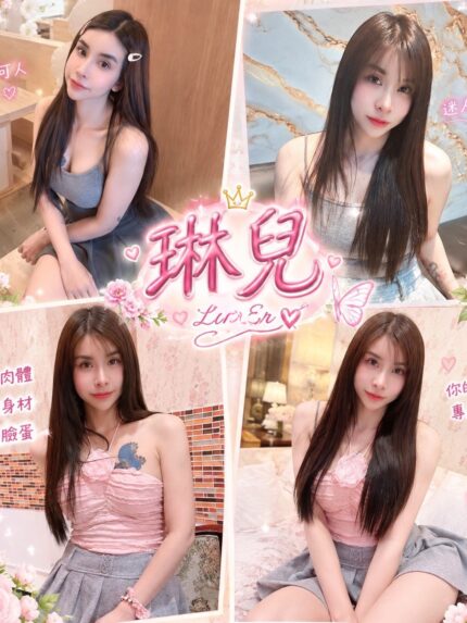 金門定點茶-琳兒/158/48/25/D
