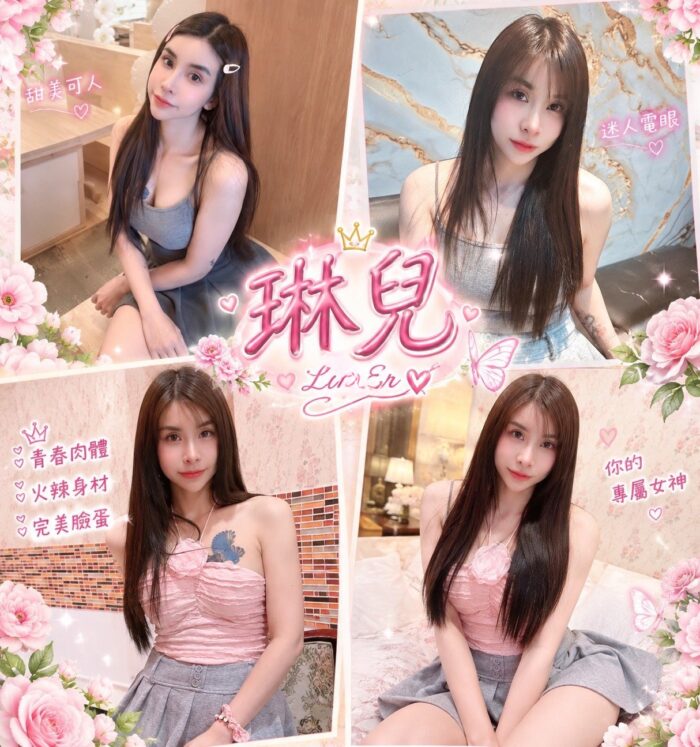 金門定點茶-琳兒/158/48/25/D