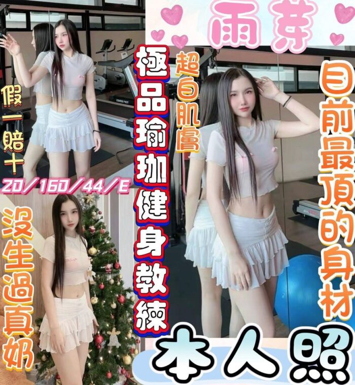 彰化定點茶-雨芽/160/44/20/E