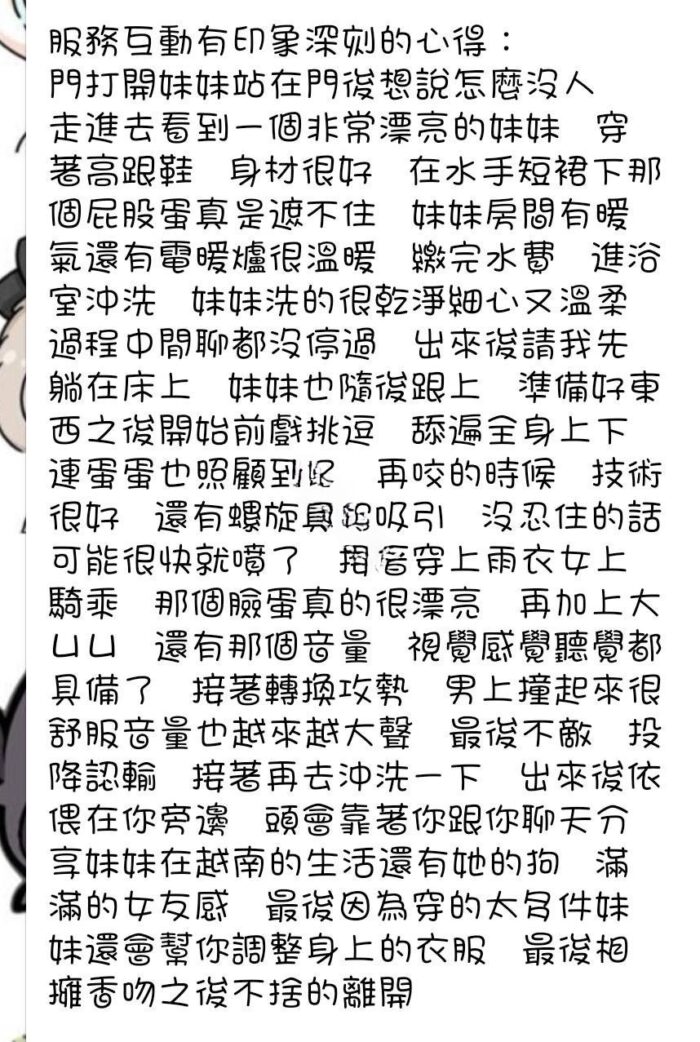 台中定點茶-芙昕/163/42/?/E