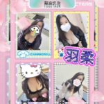 新北定點茶-羽柔/153/68/23/H