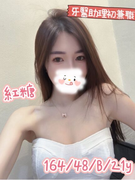 台中外送茶-紅糖/164/48/21/B