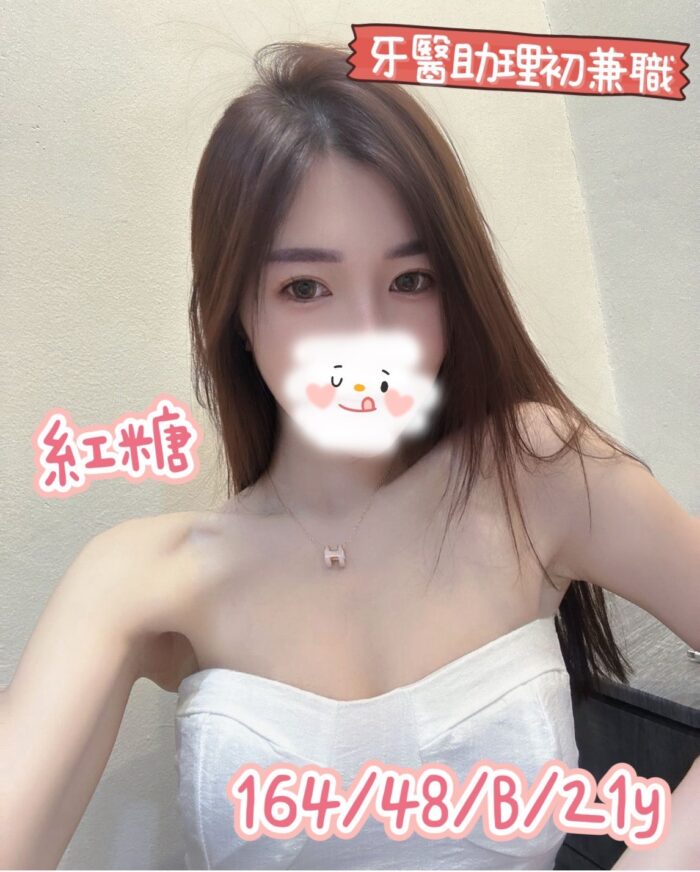 台中外送茶-紅糖/164/48/21/B