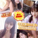台南外送茶-綾木蘭/165/45/?/E