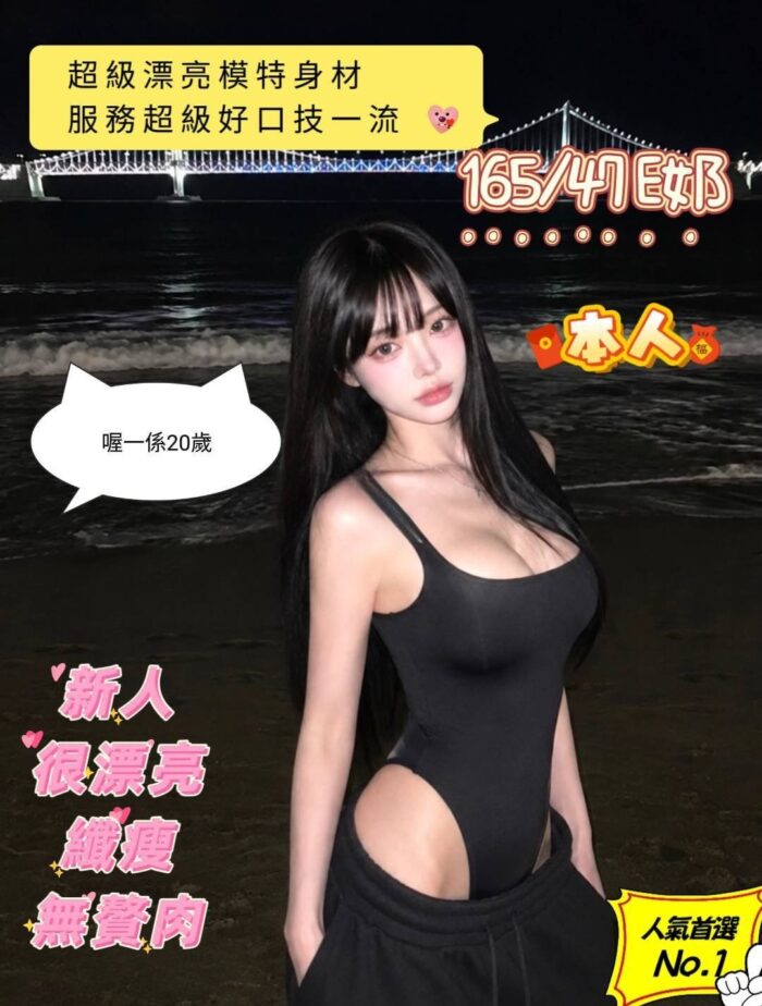 台南定點茶-喔一係/165/47/20/E