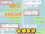 台南定點茶-安娜/164/46/?/F