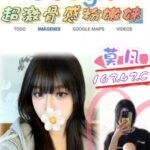 台北外送茶-莫凡/163/42/19/C
