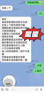 南投定點茶-星星/157/46/26/E