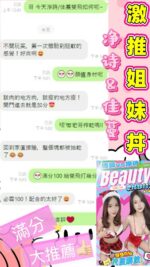 南投定點茶-淨詩/163/48/?/G
