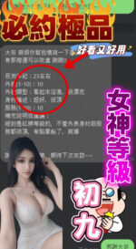 台中定點茶-初九/164/46/?/E