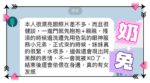 高雄定點茶-奶兔/165/45/19/D