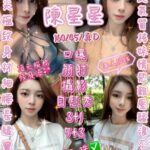 新竹定點茶-陳星星/160/45/23/D