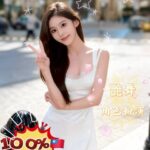 台南定點茶-婕羽/160/43/?/C