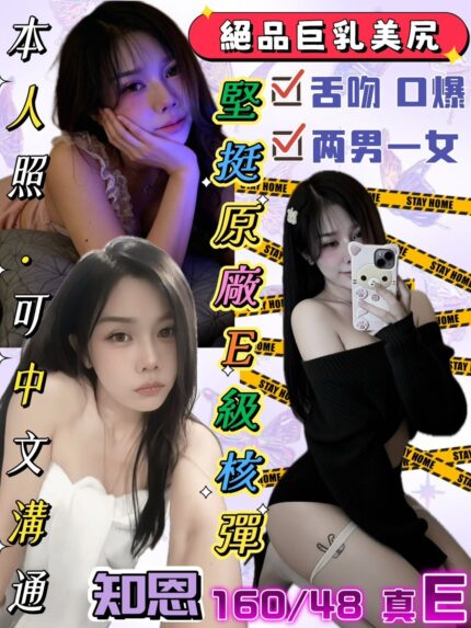 嘉義定點茶-知恩/160/48/23/E