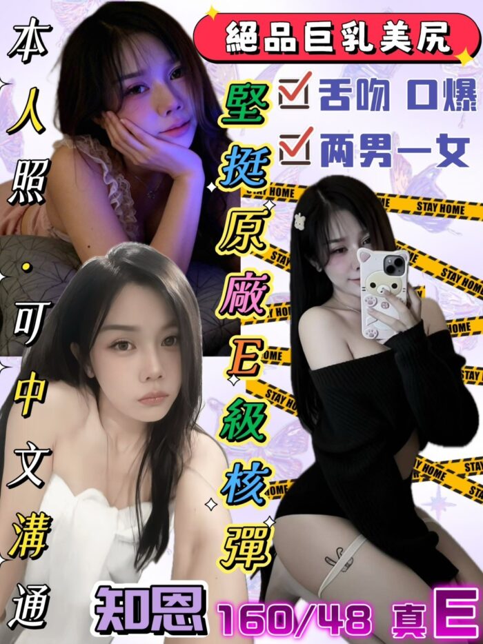 嘉義定點茶-知恩/160/48/23/E