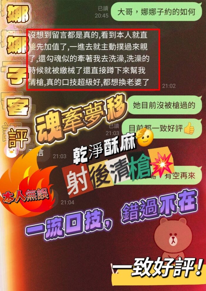 台中定點茶-娜娜子/166/48/?/D