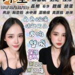 宜蘭定點茶-沐星/161/42/21/E