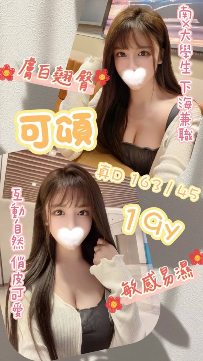 台南外送茶-可頌/163/45/19/D