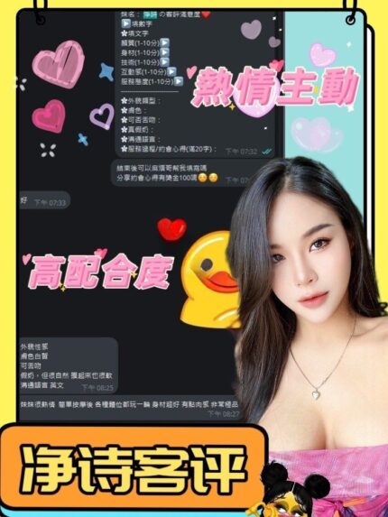 南投定點茶-淨詩/163/48/?/G