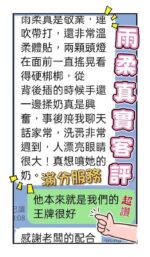 台中定點茶-雨柔/156/44/22/D