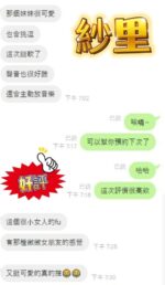 新北定點茶-紗里/152/42/24/D