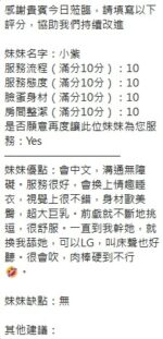 新竹定點茶-小紫/159/48/?/F