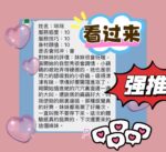 台南定點茶-咪咪/160/49/?/D