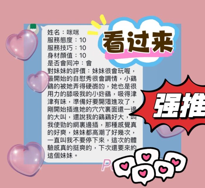 台南定點茶-咪咪/160/49/?/D