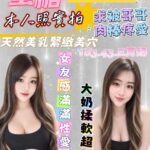 台南定點茶-蜜糖/163/43/?/E
