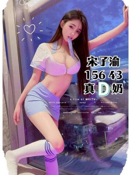 台中定點茶-宋子渝/156/43/?/D