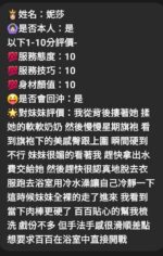嘉義定點茶-妮莎/159/39/19/D