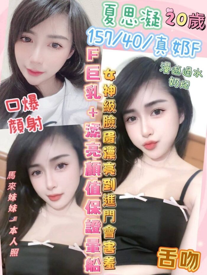 南投定點茶-夏思凝/157/40/20/F