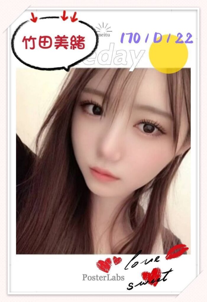 台北外送茶-竹田美緒/170/?/22/D