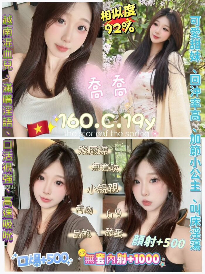 台北定點茶-喬喬/160/43/19/C