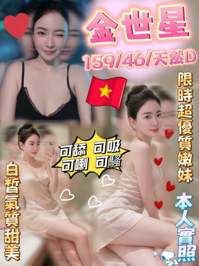 雲林定點茶-金世星/159/46/?/D