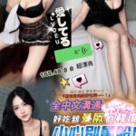 南投定點茶-若安/165/46/?/D