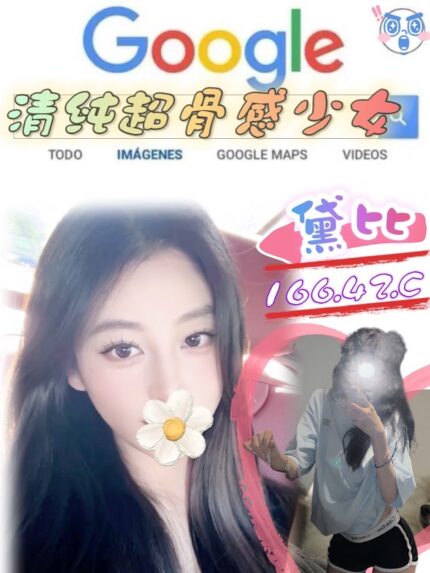 台北外送茶-黛比/166/42/?/C
