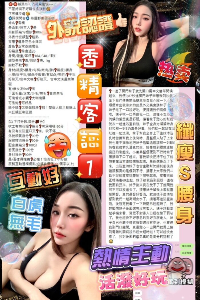 台北定點茶-香精/164/48/25/E