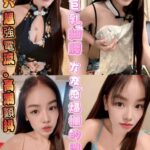 台東定點茶-兔兔/165/47/24/E