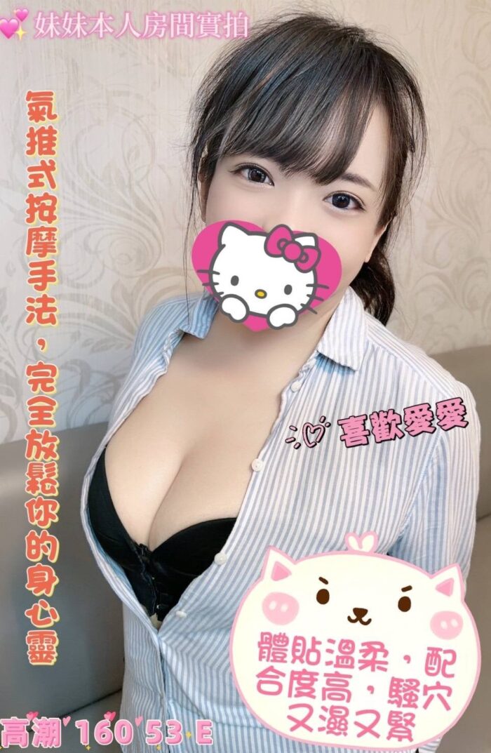 嘉義定點茶-高潮/163/50/?/F