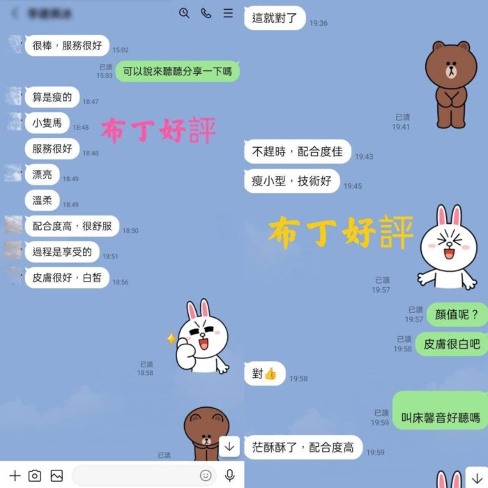 台北定點茶-布丁/158/?/?/C