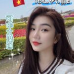 台東定點茶-露思/162/47/?/E