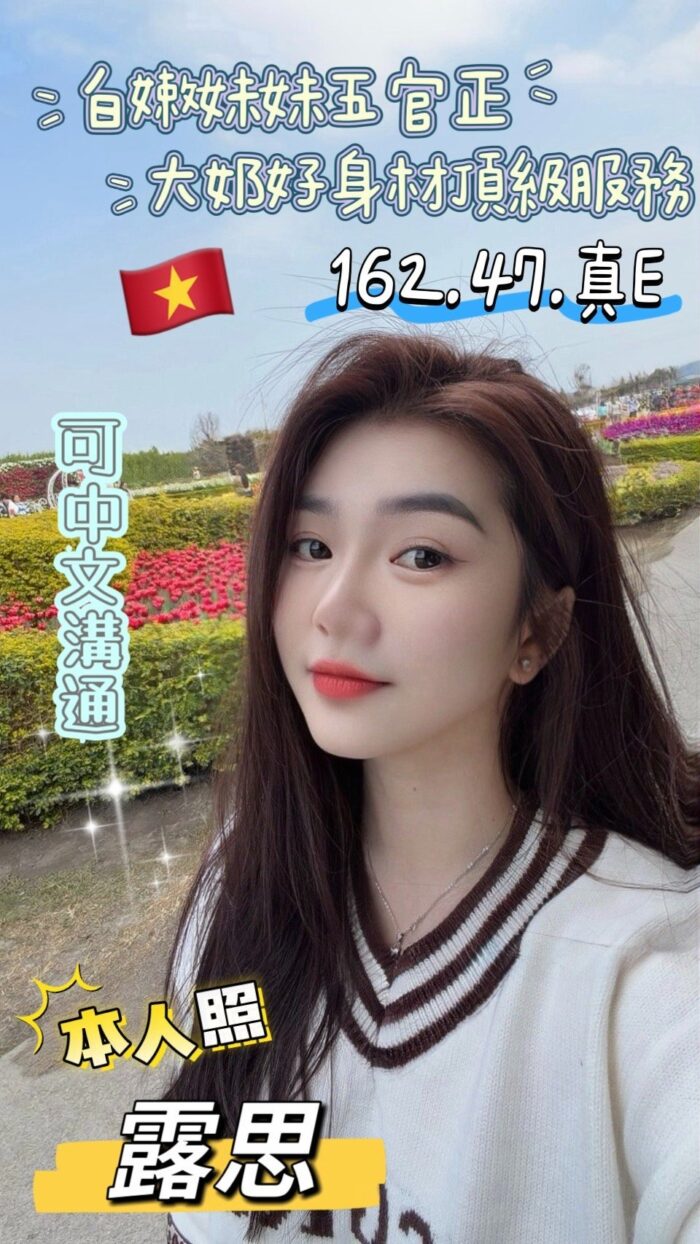 台東定點茶-露思/162/47/?/E 台東定點茶-露思/162/47/?/E
