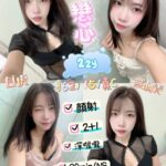 台東定點茶-戀心/162/45/22/C