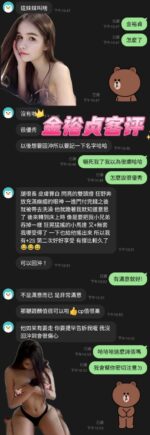 台中定點茶-金裕貞/168/50/22/E
